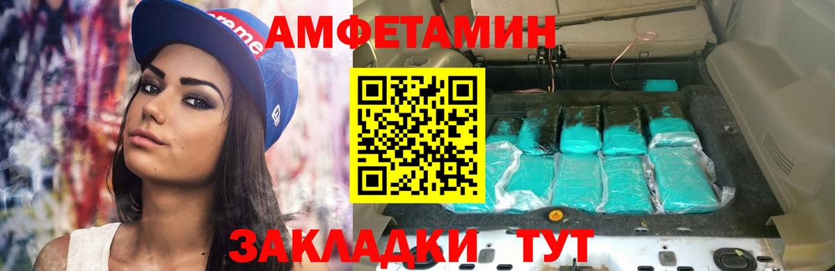 Выборг  дарк нет клад  Вход с VPN  АМФЕТАМИН Premium  Амфетамин 