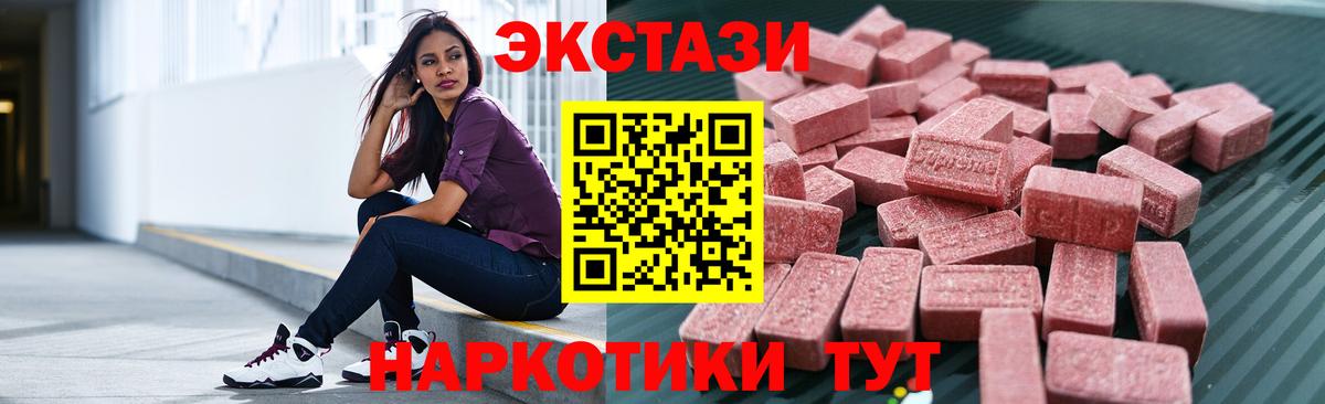 ЭКСТАЗИ ешки Выборг