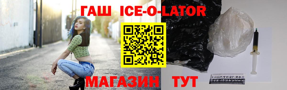 ГАШИШ  Вход с VPN  ГАШИШ убойный  Выборг  где купить наркоту  ГАШ гашик 