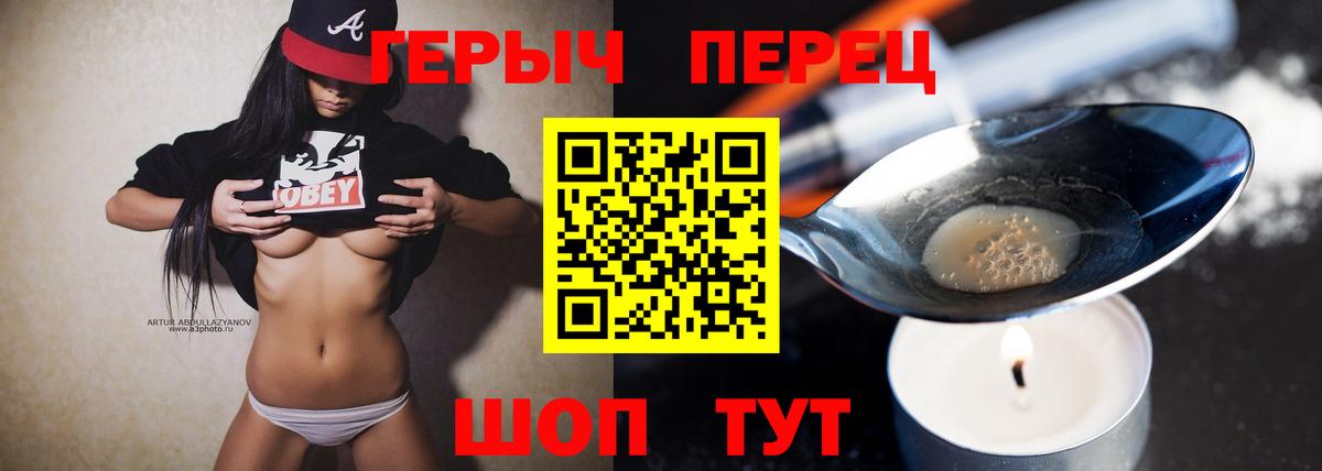 Героин Heroin Выборг