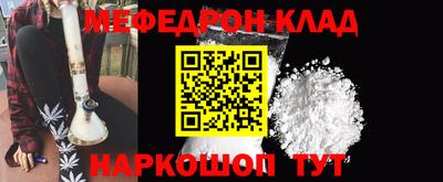 MDMA Premium VHQ Янаул
