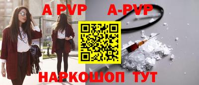 спайс Ярцево
