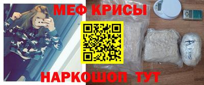 спайс Ярцево