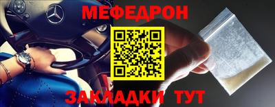 MESCALINE Ярославль