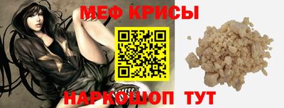 MESCALINE Ярославль