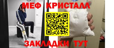 MESCALINE Ярославль