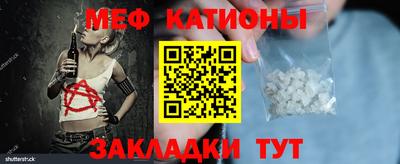 MESCALINE Ярославль