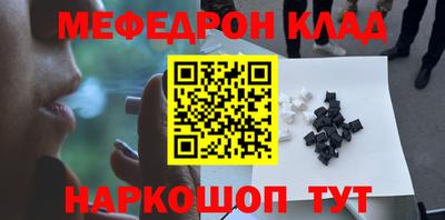 MDMA Premium VHQ Янаул