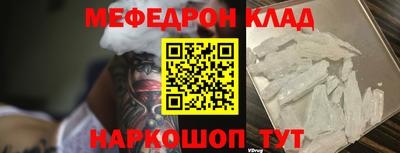 MESCALINE Ярославль