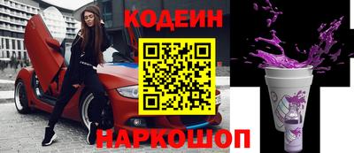 спайс Ярцево