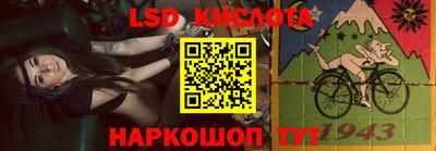 MESCALINE Ярославль