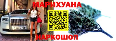 спайс Ярцево