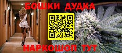 спайс Ярцево