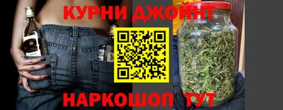 спайс Ярцево