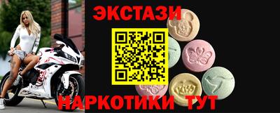 MESCALINE Ярославль