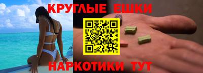 MDMA Premium VHQ Янаул