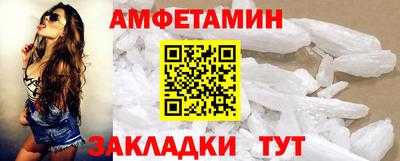 спайс Ярцево