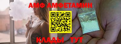 спайс Ярцево