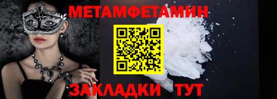 MESCALINE Ярославль