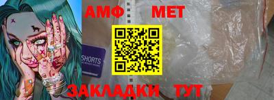 спайс Ярцево