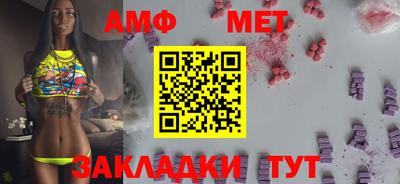 спайс Ярцево