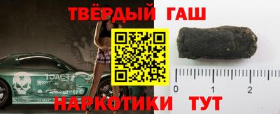 спайс Ярцево