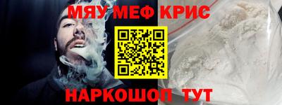 спайс Ярцево