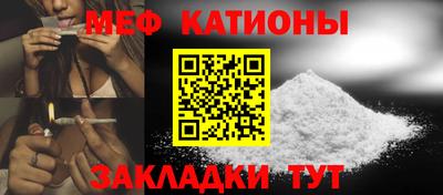 спайс Ярцево
