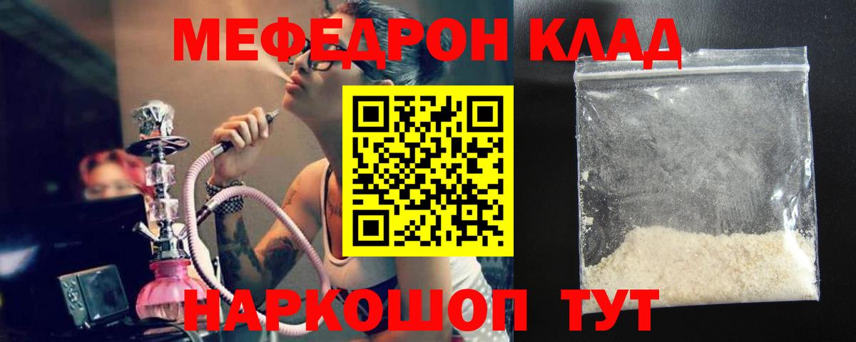 Выборг  МЕФ VHQ  МЯУ-МЯУ  как найти   Мефедрон 4 MMC  Вход с VPN 