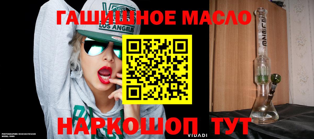 Дистиллят ТГК жижа Выборг