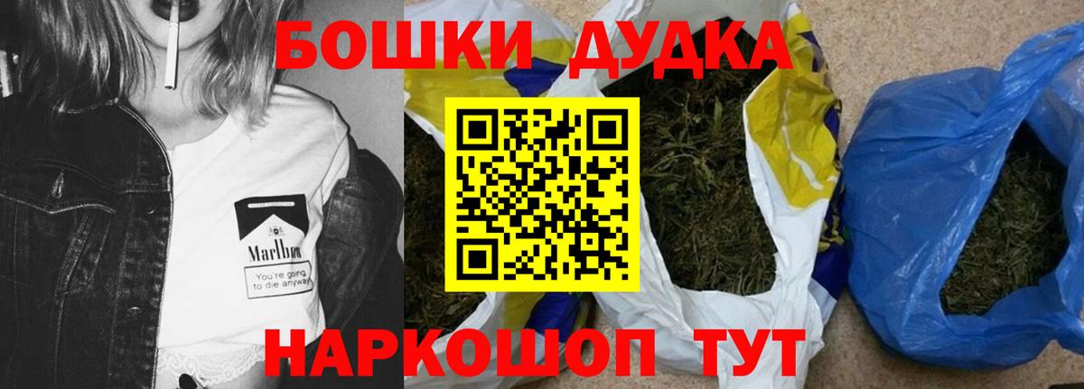 Каннабис индика  Марихуана White Widow  Выборг  Бошки Шишки планчик  Вход с VPN 